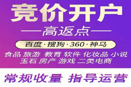 案例解析：SEM投放助力企业转型成功