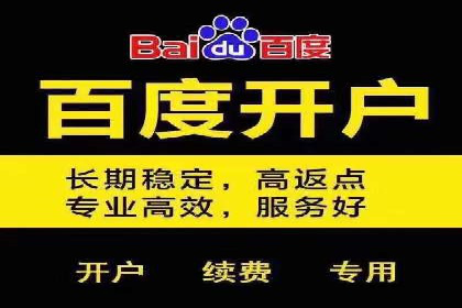 信息流托管服务助力品牌传播案例