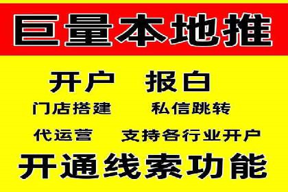 头条信息流平台案例分析